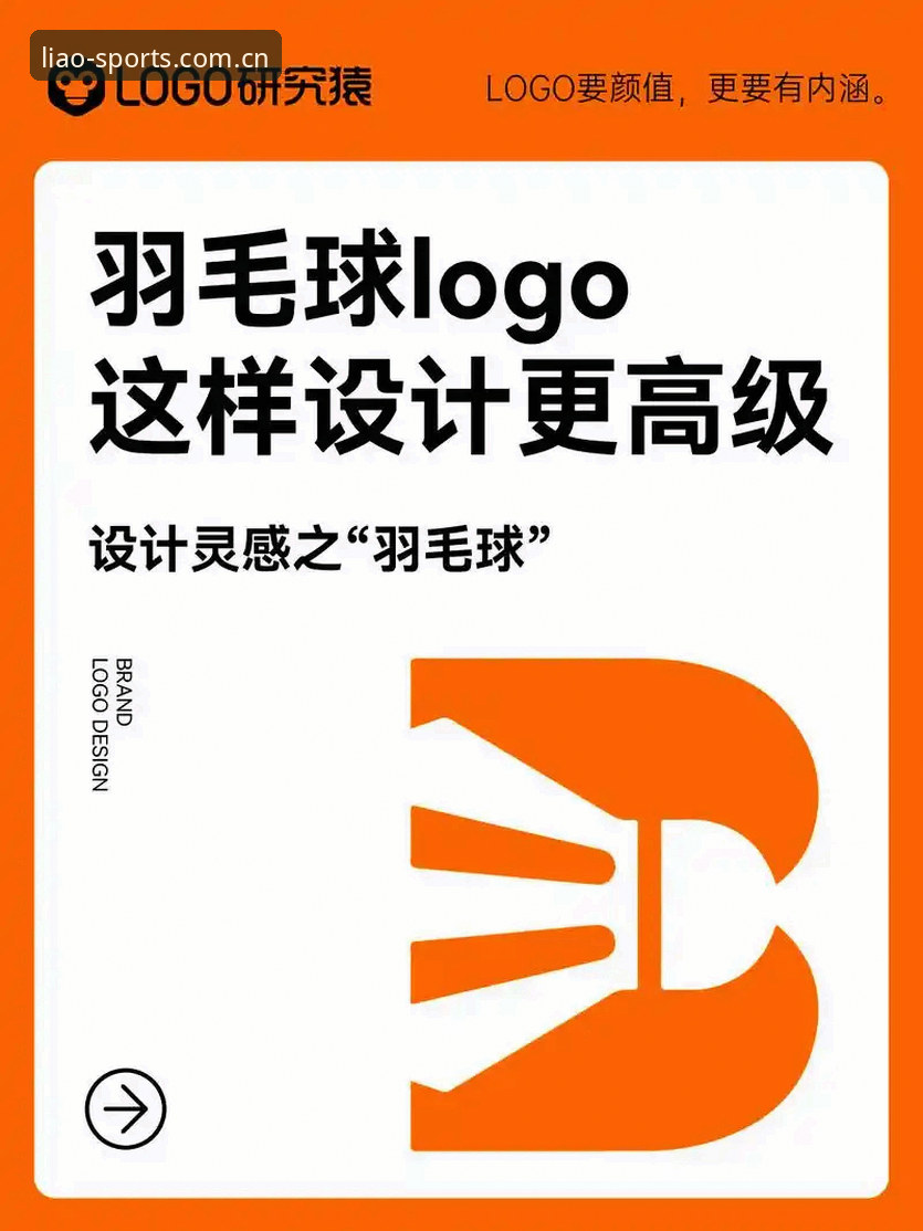 聊球体育官方版：聊球官方下载常见问题实用指南